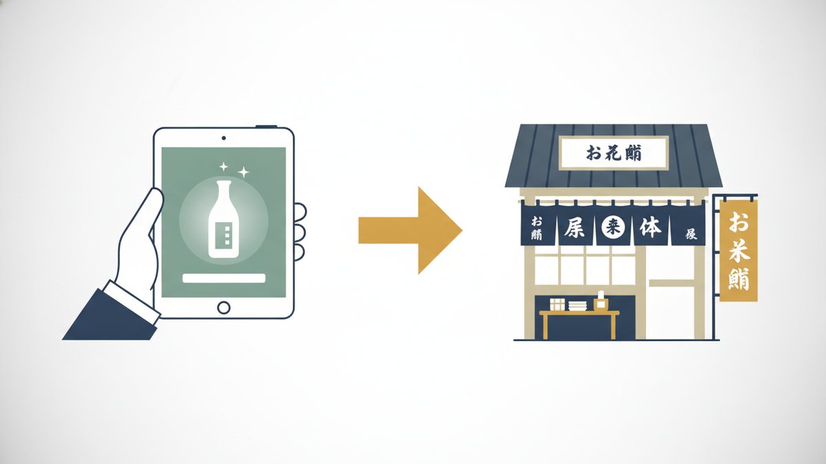unknown nihonshu meikyo shisui h2 05