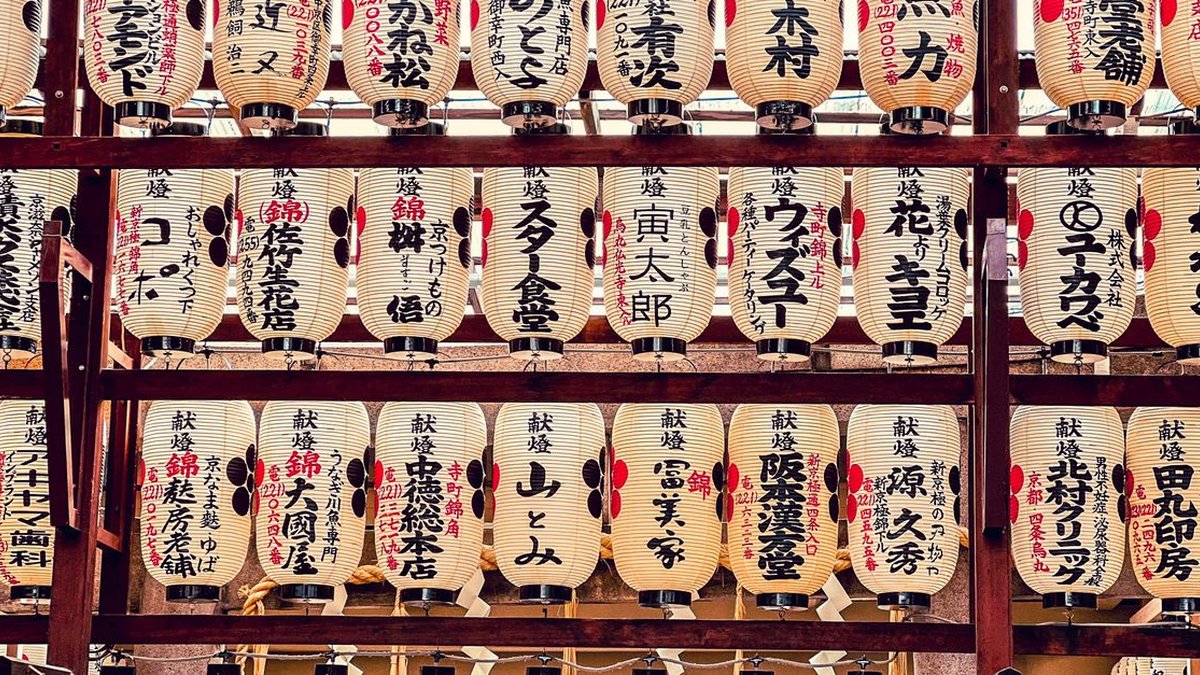 2026 10 20 nihonshudo towa h2 01